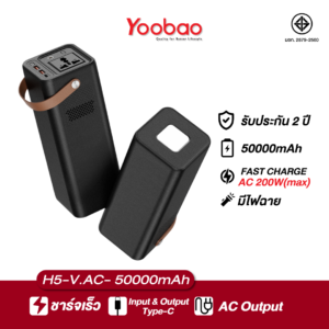 Yoobao power station h5 v Ac 50000mah